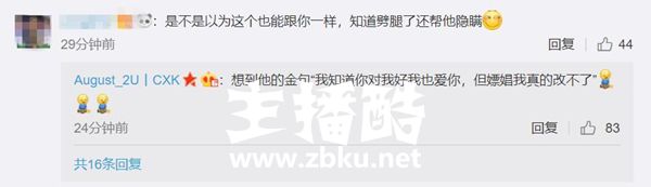 Condi前女友痛斥其劈腿 前前女友更是爆其S赛时嫖娼