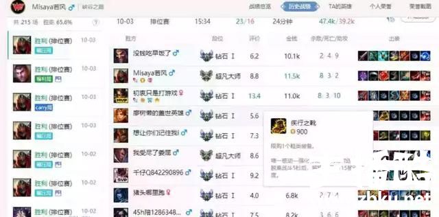 若风国庆疯狂排位，在大师分段打出22连胜，网友：这Uzi都做不到吧