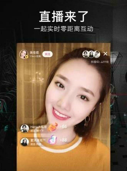 抖音带货一个周一件也没卖出去怎么办