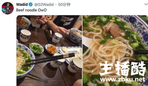 欧洲族长又该哭了 G2辅助不信邪S8入围赛前吃牛肉面