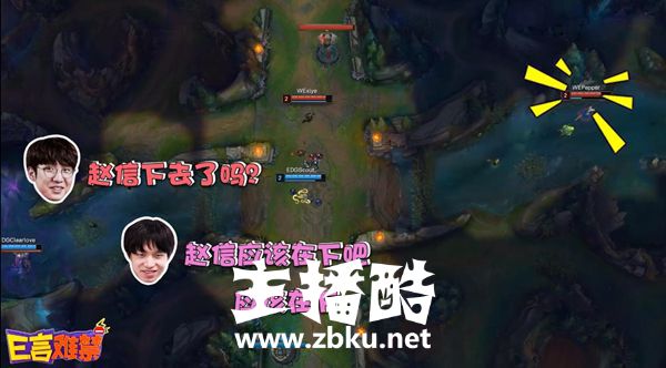 EDG比赛队内语音曝光：厂长的超强意识犹如全图透视