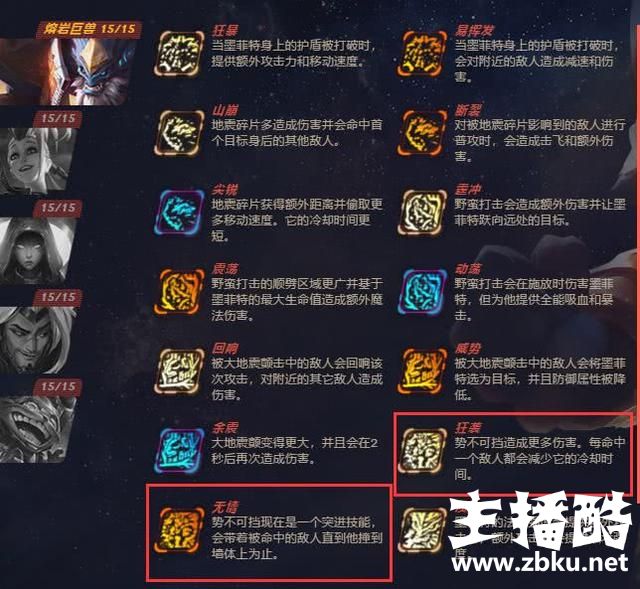 LOL：教你三天时间打穿奥德赛！免费拿一整套春节限定皮肤要吗？