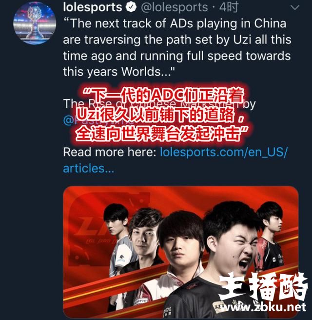 拳头公布LPL新生代AD，Smlz未能入选引热议，网友：菜是原罪！