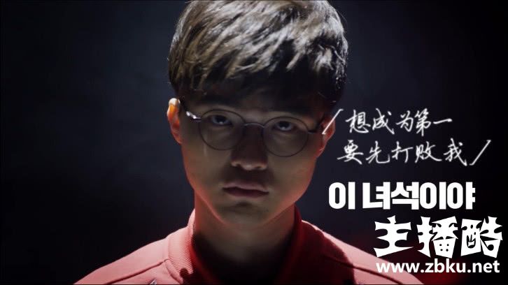 职业赛场上单杀Faker的共有14人 Pawn单杀的次数最多