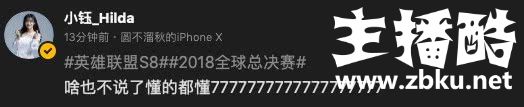 圈内大咖热议EDG两战全胜：入围赛出线肯定毫无悬念