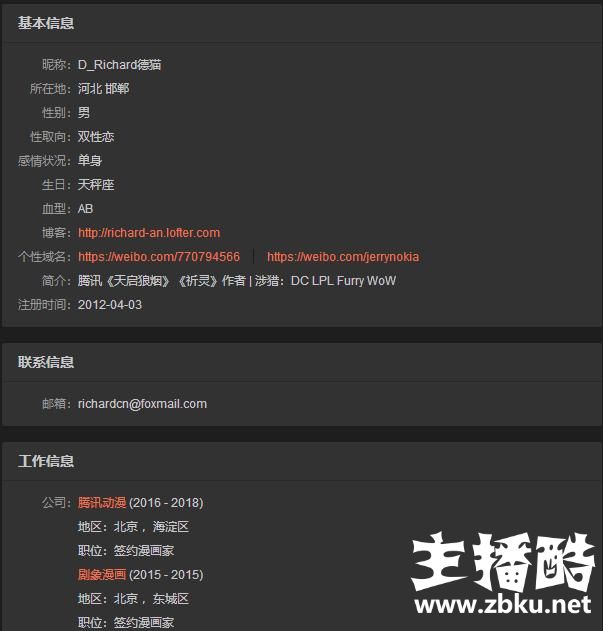IG冠军壁纸出炉，国内大佬亲自制作，每一款都代表了一个故事