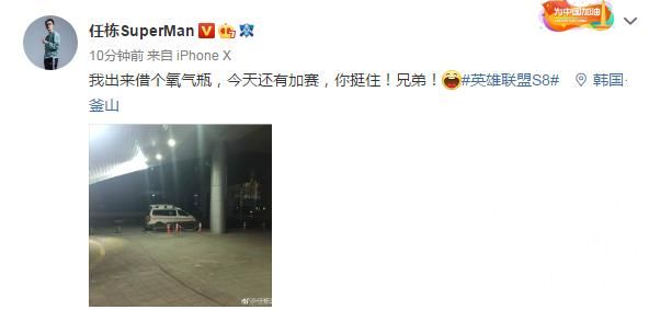 断气型解说昊恺引爆观众弹幕，LPL解说：来人救救昊恺吧