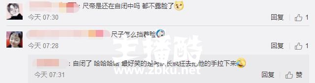LOL：韩国队喜提亚军！Ruler回国开始自闭 疯狂挡脸回避镜头！