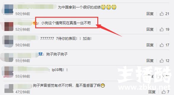 Uzi小组赛前回应排位被演，一句话凸显高情商！
