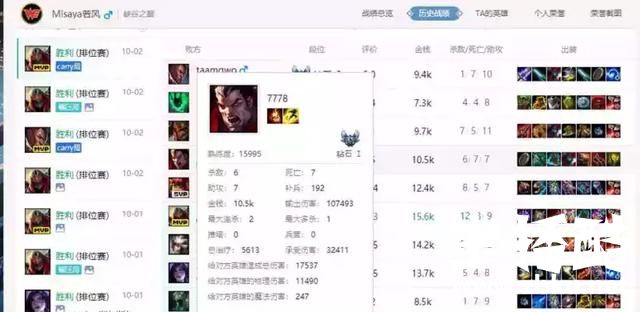 若风国庆疯狂排位，在大师分段打出22连胜，网友：这Uzi都做不到吧