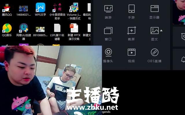 德云色谈LPL决赛大战：IG打RNG有希望，只要认准这一个套路就行！