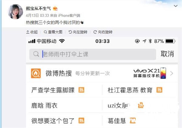 RW工作人员因骚扰队员遭举报 官博宣布将其正式开除