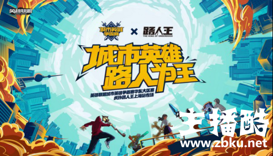 在篮球场里为iG硬核助威 含我在内，全员莽夫！