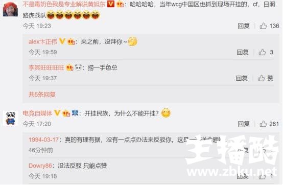 印度电竞选手开挂被裁判当场发现 暴露后选手表情亮了