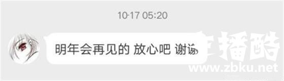 EDG止步八强厂长发声：如果我能打明年肯定能看到我