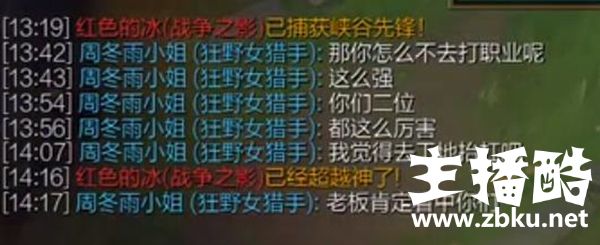 Smlz打排位遭到路人嘲讽：这么能抬杠怎么不去打职业