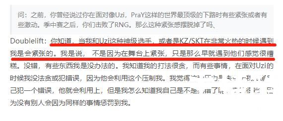 Uzi到底强在哪里？知名职业狗吹一语道出恐怖真相！