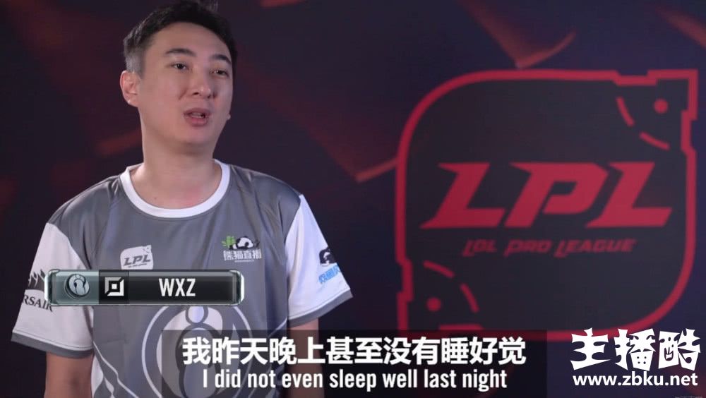 C9老板向王思聪学习？公开表示自己在S8的首秀来了