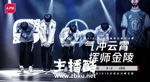 LOL：Uzi离大满贯还差两步？决赛资格赛赛前前瞻