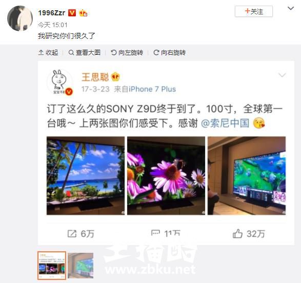 王思聪LPL首秀圆电竞梦？其实Jackeylove才是真正的赢家！