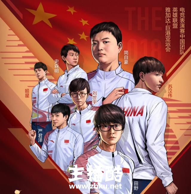 LOL亚运会：Meiko摘掉眼镜漏出本体 网友：这么多年错怪超人编剧