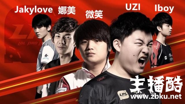 拳头公布LPL新生代AD，Smlz未能入选引热议，网友：菜是原罪！