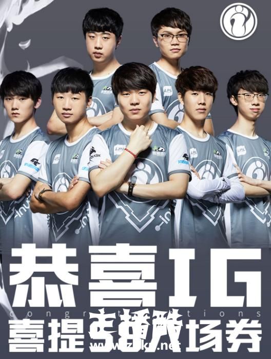 IG时隔三年再次挺进S赛，王思聪发朋友圈：S8我们来了
