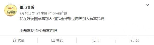 RW工作人员因骚扰队员遭举报 官博宣布将其正式开除