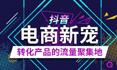 抖音商品橱窗卖了产品需要自己发货吗