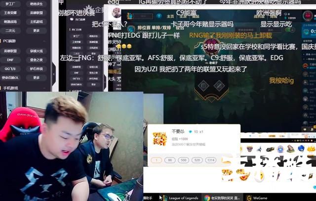 德云色谈S8淘汰赛：这次EDG进决赛其实并不难，想赢FNC最好上厂长
