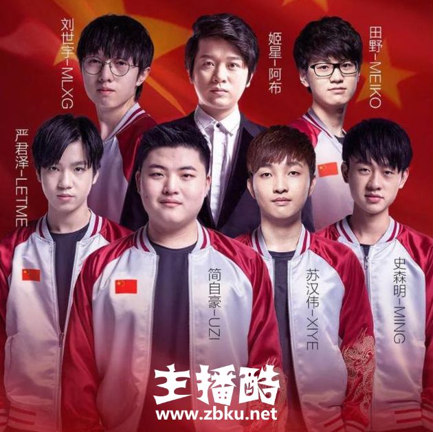 LCK解说分析亚运会：UZI小明太强Letme也有了进攻性