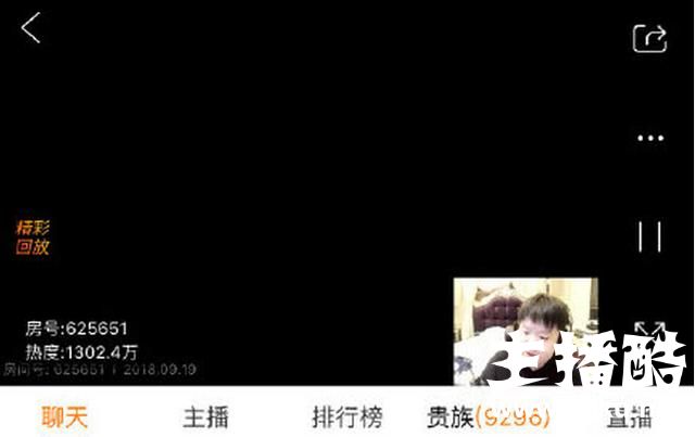 马飞飞重回直播人气突破1200万！卢本伟就在旁边不敢出镜！