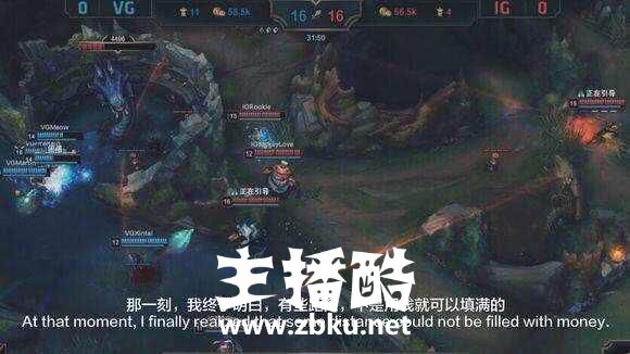 王思聪职业首秀赛场爆满 直播人气破千万弹幕狂刷666