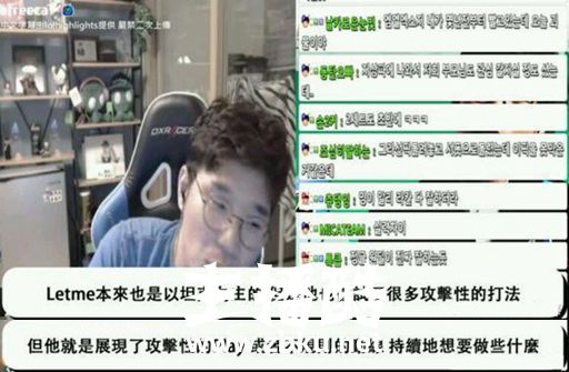LCK解说分析亚运会：UZI小明太强Letme也有了进攻性