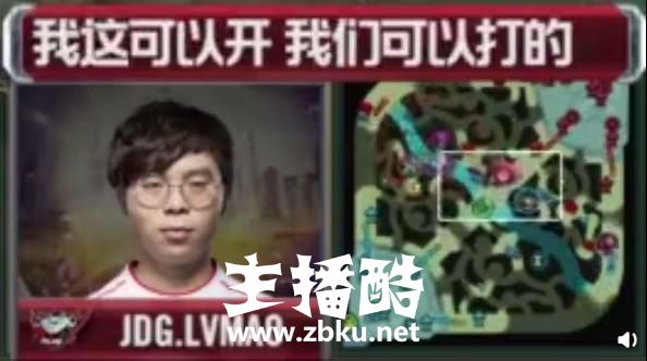 LOL值得尊重的对手 RNG麦克疯Uzi4杀时刻反赞这支战队恐怖