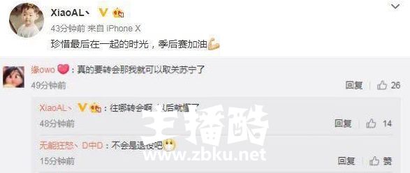 SNG季后赛一轮游 队内这位核心成员可能真要离队了