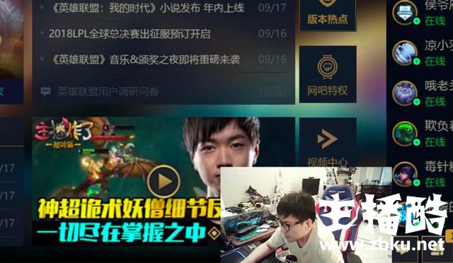 解说娃娃：RNG现在的队内氛围很好，姿态就算去不了S赛也不会抱怨