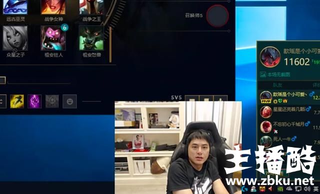 LOL草莓：希望今年EDG也能去S8，否则的话明年厂长大概率退役！