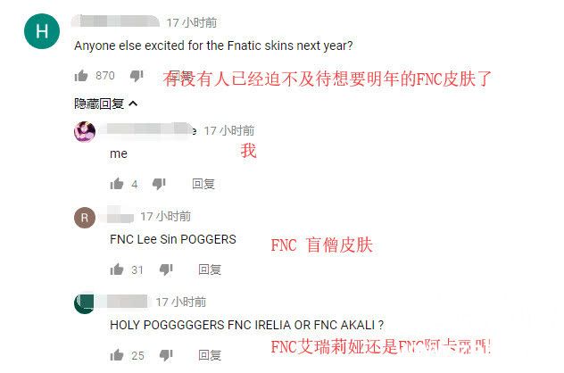采访FNC欧成：4连胜意料之中 抽签不错至少能进决赛