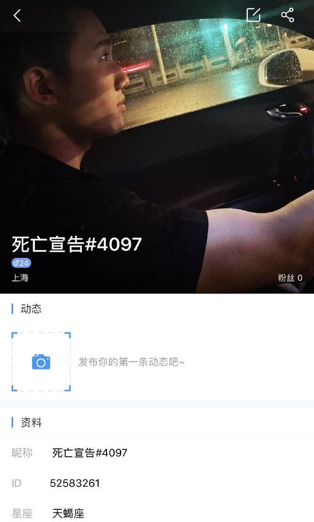 死亡宣告开始接陪练订单？99块一小时，网友：怕坑了被打