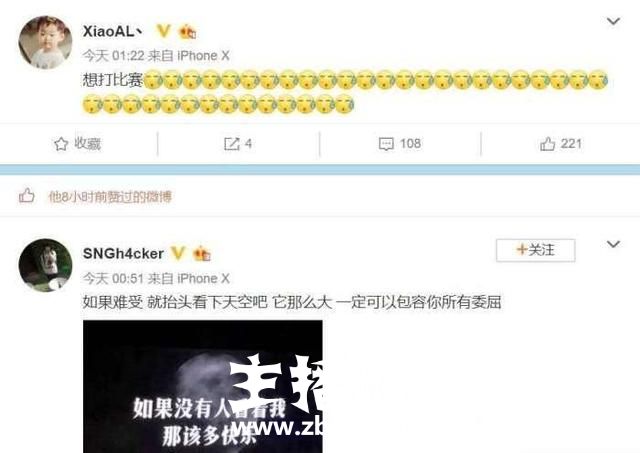 LPL又一支战队要解散？队员纷纷暗示没有比赛可以打