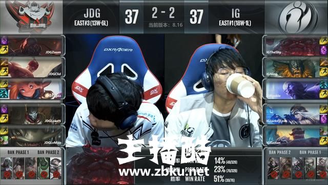 IG获得S8第二张门票后，JDG的表现引玩家热议，网友：打的很惊艳