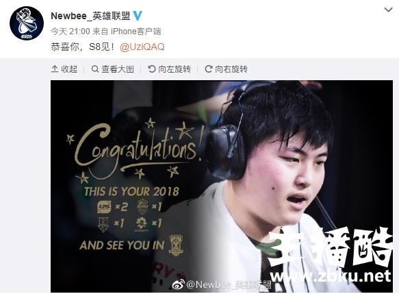 NB官博又双叒叕现身为Uzi道贺，一句“恭喜你”让众主播新闻网家泪目！