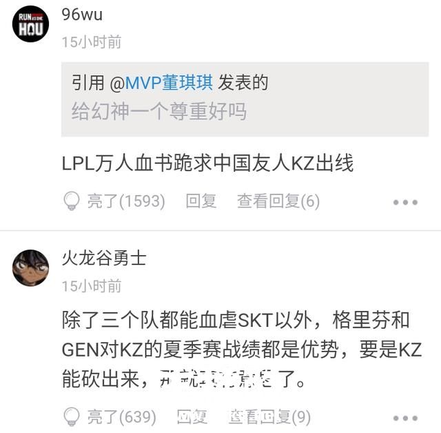 LOL：LCK史上最好看冒泡赛谁能突围？网友：跪求中国友人KZ出线！