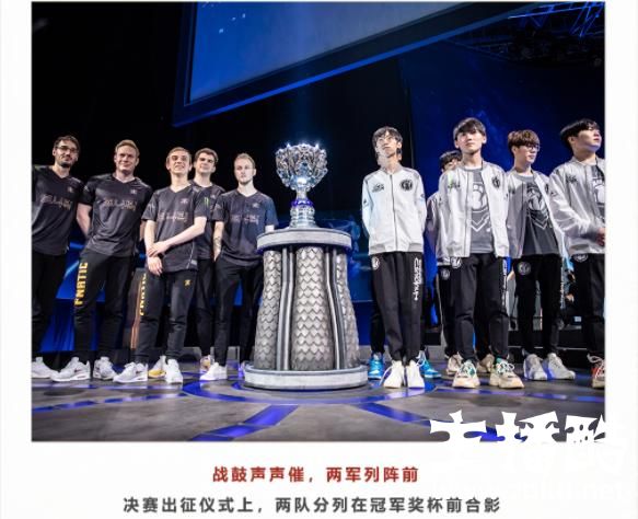 IG晋级决赛后却遭到嘲讽？解说记得用一个字强势回应