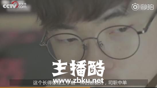 LOL：C位小胖子Uzi 理工眼镜男李相赫？央视人民网都点名表扬！