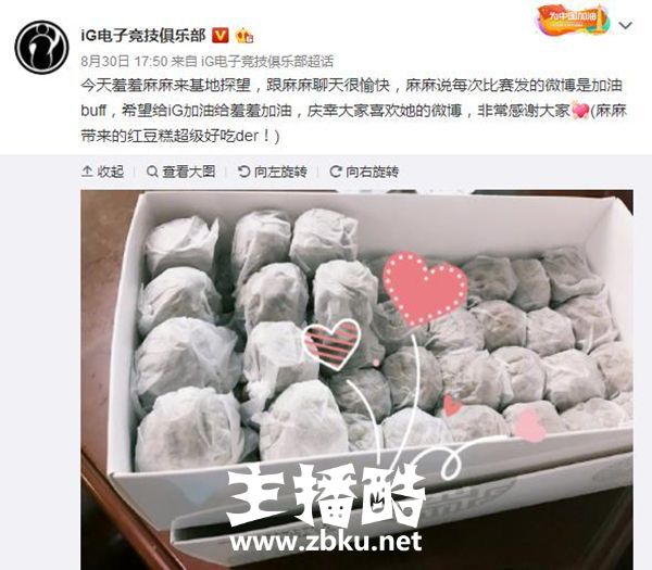Rookie与TheShy下厨做饭 动刀切菜却引粉丝胆战心惊
