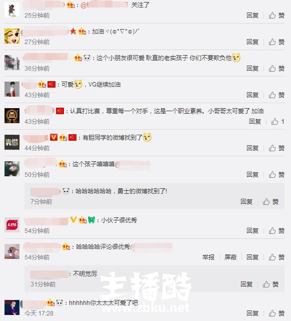 LPL上击杀校长三次的赵信发声了：赛场上我没把他当王思聪！