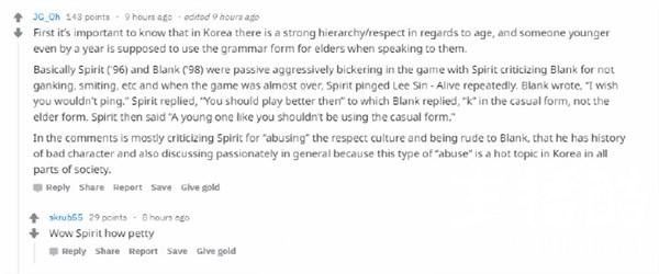 打游戏还要讲究辈分？SKT小黑不用敬语遭Spirit痛批