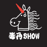 毒角SHOW